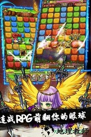 魔域迷宫华为版 v1.0.0 安卓版 1