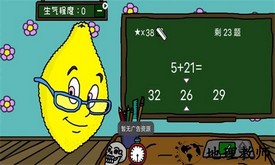 柠檬小姐中文版恐怖游戏 v1.1 安卓版 2