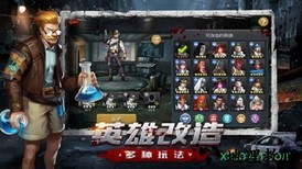 异城危机单机版 v1.11.39 安卓版 1