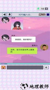 萝莉主播手机版 v1.0.5 安卓版 2