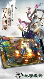 魔灵仙域 v5.1 安卓版 2