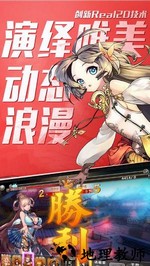 百万战姬九游手游 v1.0 安卓版 1