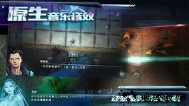 星际扩散 v2.0.0 安卓版 1