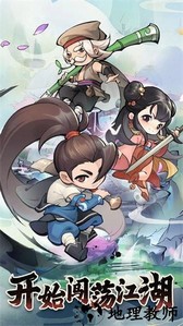 幸存者大师手游 v1.2 安卓版 0