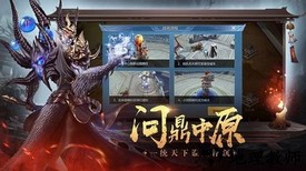 绝世魔尊地藏成魔游戏 v1.4.9  安卓版 0