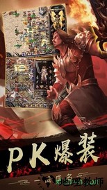 龙图霸业九游版 v1.0.0.58910 安卓版 2