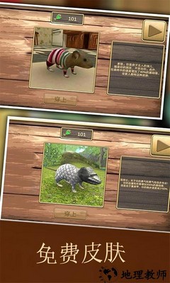 疯狂地鼠3D模拟最新版 v10.10.22 安卓版 2