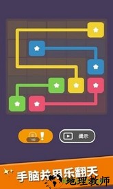 我数字玩得贼6九游版 v1.0.2 安卓版 1