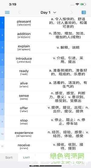 list背单词 v9.1.18 安卓版 2