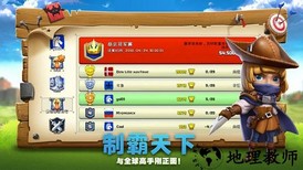 帝国防线小米游戏 v1.0.9 安卓版 1