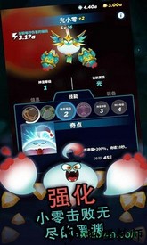 神拳宝宝手游(god punch) v1.0.16 安卓版 0