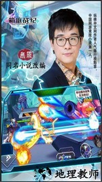 箱庭战纪手游 v1.00.000 安卓版 0