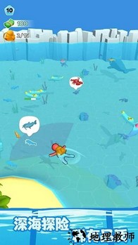 水族馆乐园手机版 v2.0.2 安卓版 1