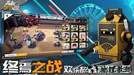 高能手办团测试服 v1.1.3 安卓版 3