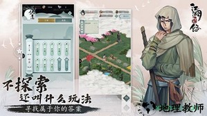 江湖悠悠游戏 v3.0.0  安卓版 1