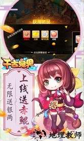 千古宠界游戏 v1.0.5 安卓版 0