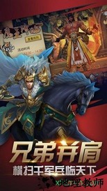 王者光辉九游版 v1.1.0.00680038 安卓版 1