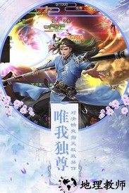 降妖传奇九游版 v1.01.28 安卓版 2