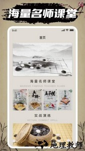 迎春五子棋手游官方版 v1.7.0 安卓版 2