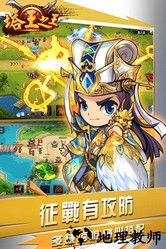 塔王之王vivo平台 v1.18.82 安卓版 0