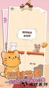 旅行猫咪中文版 v1.0.0 安卓版 2