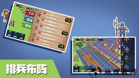 小城保卫战手游 v1.0 安卓版 1