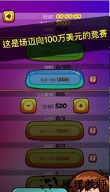 纪念品大亨中文版 v1.0.7 安卓版 2