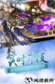 青云缥缈录官方版 v1.0.0 安卓版 1