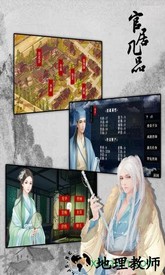 官居几品小米手游 v1.0.3 安卓版 1