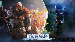 魔法时代官方正版(Age of Magic) v2.10.0 安卓版 2