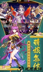 妖刀异闻录 v1.0.0 安卓版 2