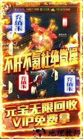 兵王手游 v1.0 安卓版 2