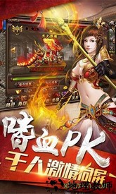 超级蓝月 v1.0 安卓版 0