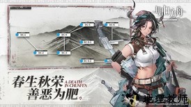 明日方舟日服官方版 v0.7.31 安卓最新版 2