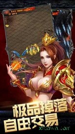 传奇超级威力版变态版 v1.0 安卓版 2