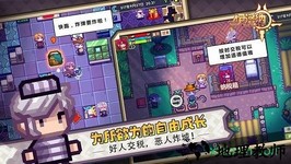 伊洛纳试玩版 v1.0 安卓版 3