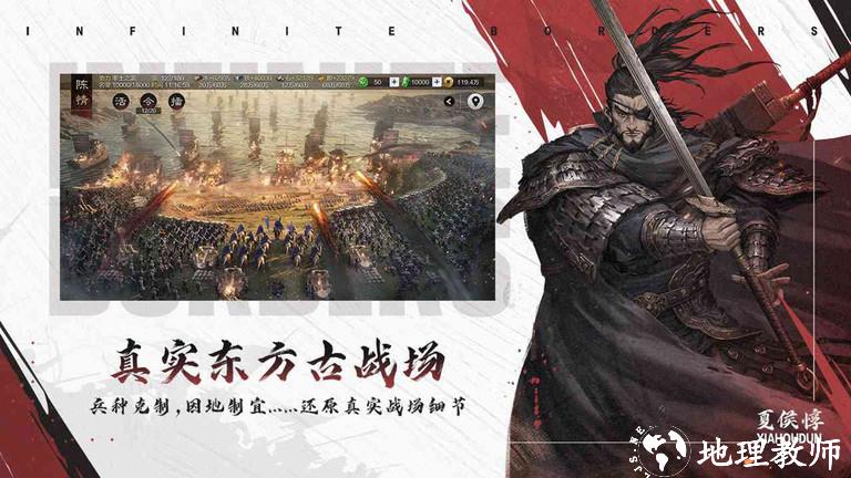 率土之滨手游最新版本 v6.2.4 安卓手机版 2