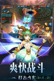 幻域战魂变态版 v1.0 安卓版 2