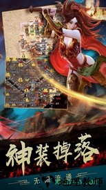 龙图霸业九游版 v1.0.0.58910 安卓版 3