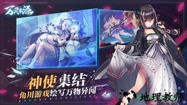 万灵启源网易版 v0.36.1 安卓版 2