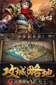 项羽百度版 v1.0.1 安卓版 2