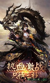 傲龙战神(傲天战神) v2.110 安卓版 2