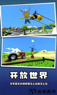 迷你玩具兵冒险最新版 v1.0 安卓版 1