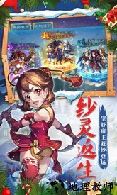 仙剑奇侠传5中文版 v3.7.00 安卓版 0