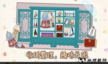 小小收纳师官方版 v1.2 安卓版 0