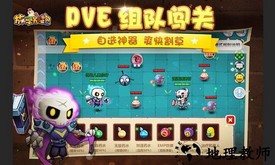 放学别跑华为版 v1.13.3 安卓版 2