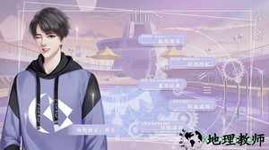 律政佳人橙光游戏 v1.0 安卓版 3