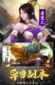 苍穹传变态版 v1.01 安卓版 1