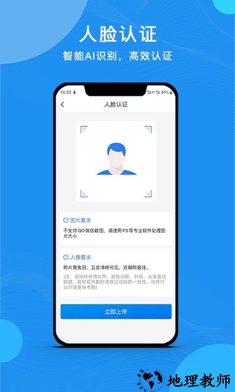 云经理app v3.5.3 安卓版 0