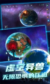 细胞进化星球手机版 v1.0.1 安卓版 0